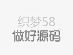 公司简介