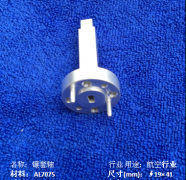 cnc加工